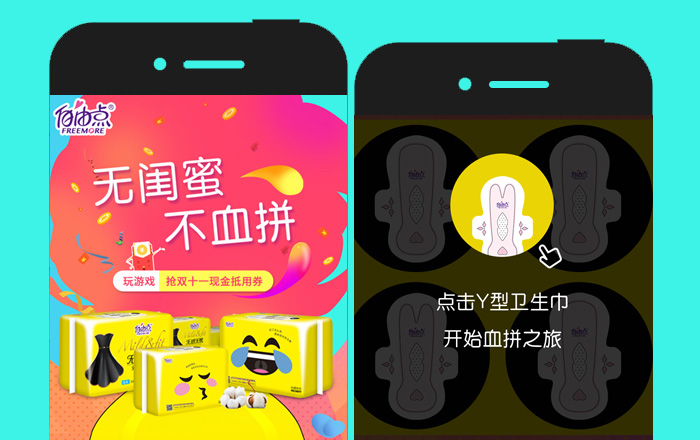 【自由点】无闺蜜不血拼