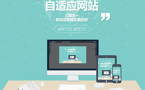网站的速度不能太慢