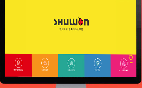 404页面设计